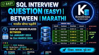 SQL Interview Question 🔥 BETWEEN Clause Explained in Marathi | Easy SQL Tutorial for Beginners