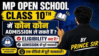 Mp Open School Admission 2026-27 | 10th eligibility koun le sakte hai admission | Mp Open School