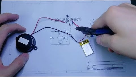 【实用电路原理与应用1】断线报警器电路，通过这个电路可以了解单向可控硅的作用以及使用方法