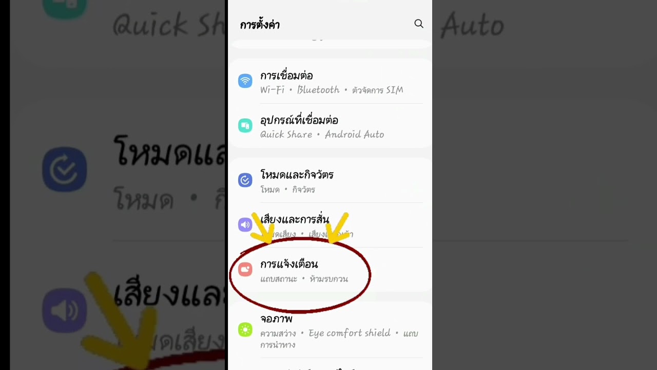 YouTube player