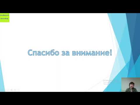 Конкурс проф. мастерства "Воспитатель года" как фактор саморазвития и самосовершенств. педагога ДОУ