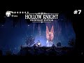 Hollow Knight: Canales Reales - Lágrima de Isma | Gameplay - Español - 7 -