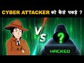 Episode 97  cyber attack in the city  hindi paheliyan  detective mehul in hindi