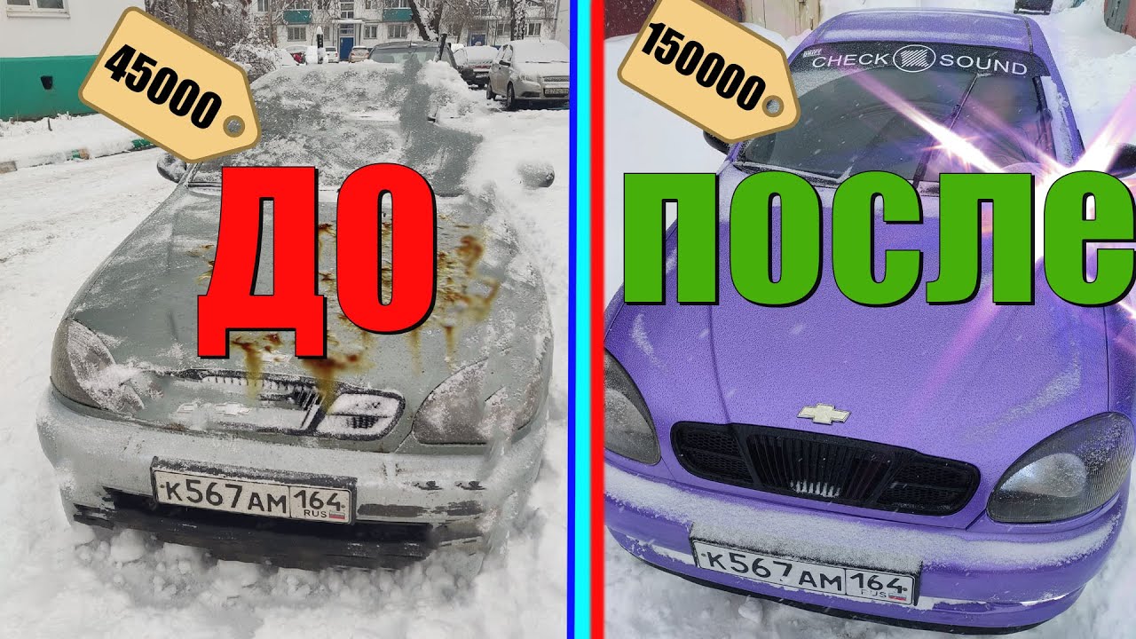 Авто хлама нет