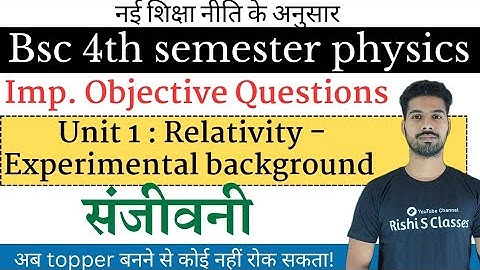 Bsc 4th semester physics objective questions | Bsc 4th semester physics mcq questions
