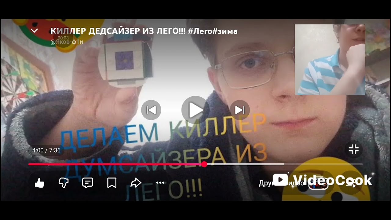 Реакция на канал Яков(Яшин)