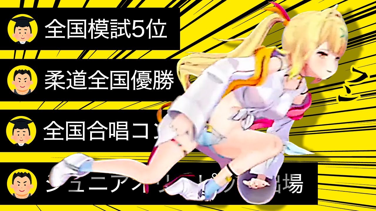 【朗報】星川サラのリスナー、優等生の集まりだった。