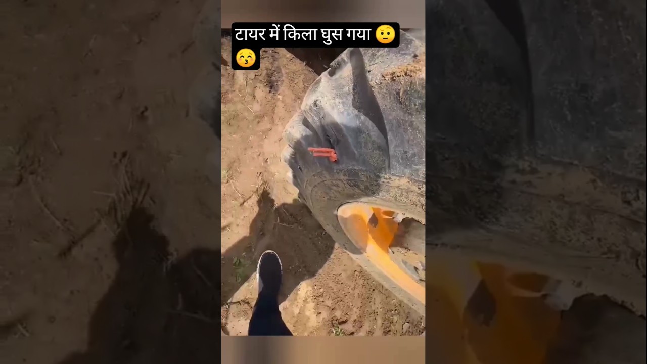जेसीबी के टायर मेंघुसा सरिया 😓🤑🤨🤩😓🙃🤨❤️😁🤫🙄❤️🙃😔😉😐😆💀😶☺️😜