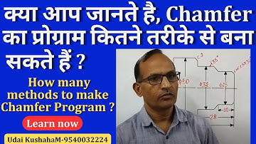 chamfer ka coordinate || how to use angle in program || chamfering || chamfer tool || cnc machine