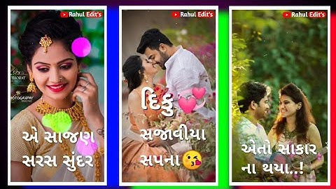 Mukesh Baria New Timli Status 2021 |Jagdish Rathva Status | Dj Remix Status 2021