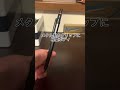 ロットリング500ってコスパ最強すぎるだろ ロットリング500ってコスパ最強すぎるだろ