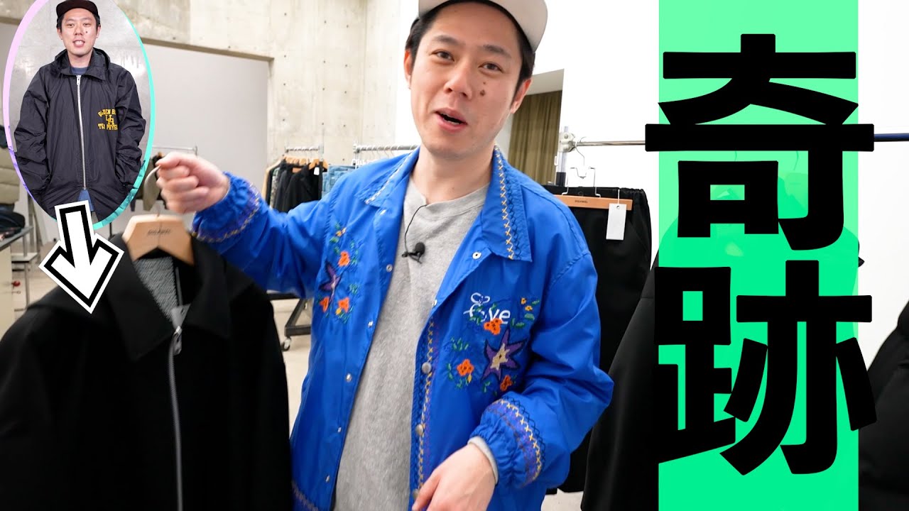 ★美品★DIGAWEL スカジャン 大人気ブランドの展示会で奇跡が起きました。【DIGAWEL】 - YouTube