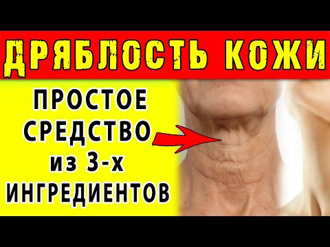 Видео: 21 удивительное преимущество камфоры для вашей кожи, волос и здоровья