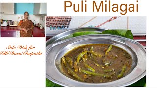 Day 26 Puli Milagai Perfect For Idli Dosa, Chapathi, 30 Days 30 South Indian Veg Side Dish