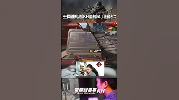 濱海酒鎮神秘下包點？ #決勝時刻M #決勝時刻 #CODM #codmobile #濱海酒鎮 #爆破模式 #shorts