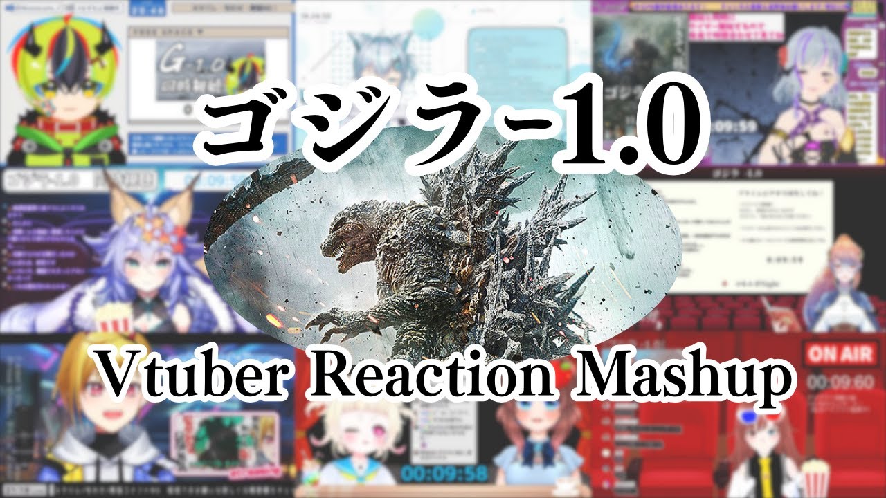 【ゴジラ-1.0】Vtuber Reaction Mashup/同時視聴/リアクション【Godzilla Minus One】
