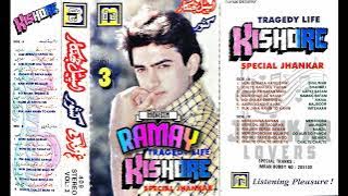 ZINDAGI KE SAFAR MEIN GUZAR JAATE HAIN (KISHORE KUMAR) ARC SPECIAL JHANKAR