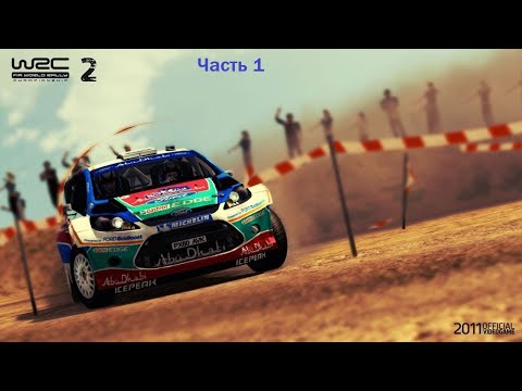 Видео: Дата выхода официальной раллийной игры WRC 2