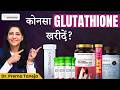 amoxicillin and glutathione can you take glutathione with antibiotics What To Avoid When Taking Glutathione