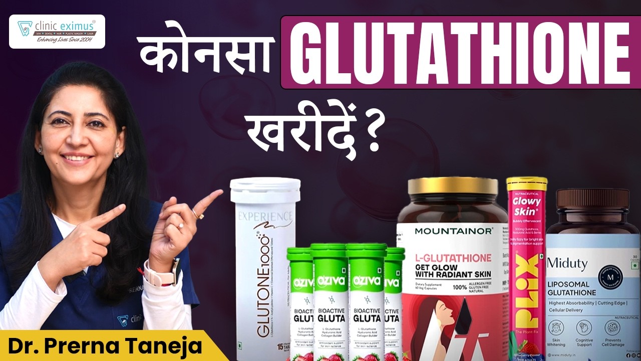 🔥Best Glutathione Tablets for Skin Whitening [Most Effective & Affordable Picks] | Clinic Eximus