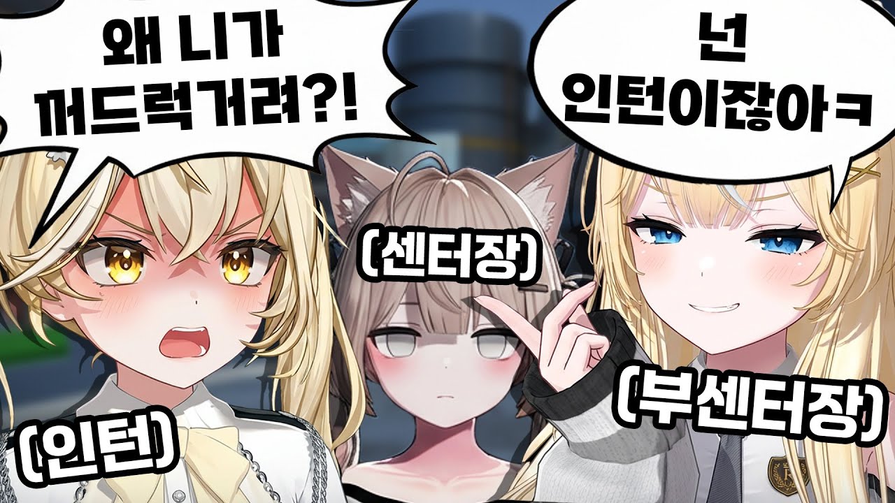 모두가 평등한 마왕의 크루