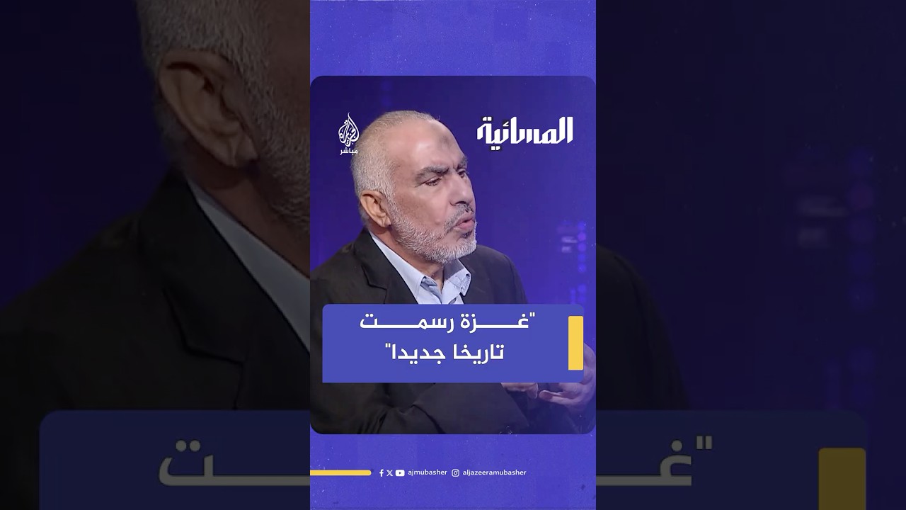 "لا يوجد مثلكم في التاريخ والعد التدريجي لانهيار الاحتلال بدأ".. رسالة غازي حمد إلى الغزاويين