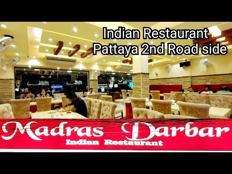 Madras Darbar Pattaya / Madras Darbar Indian Restaurant | Indian Restaurant in Pattaya