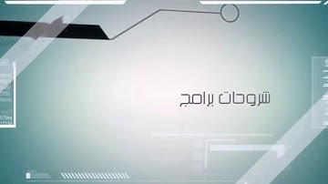 MKVToolNix افضل برنامج دمج ترجمة مع فيلم وتعديل الترجمة