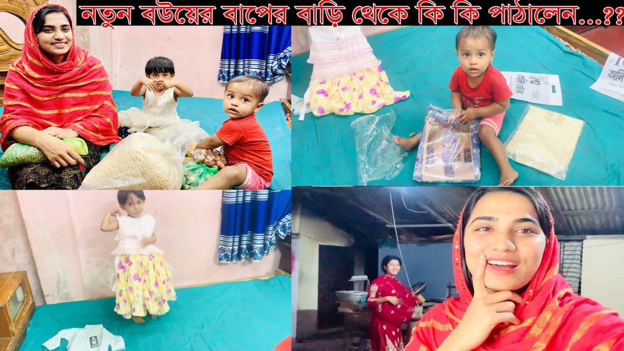 Что принесла новоиспеченная жена из дома родителей в первый день Рамадана? 🙆‍♂️🙆‍♂️ Ежедневный се...