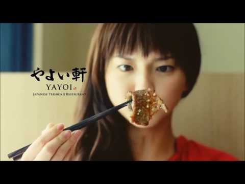 多部未華子 やよい軒CM
