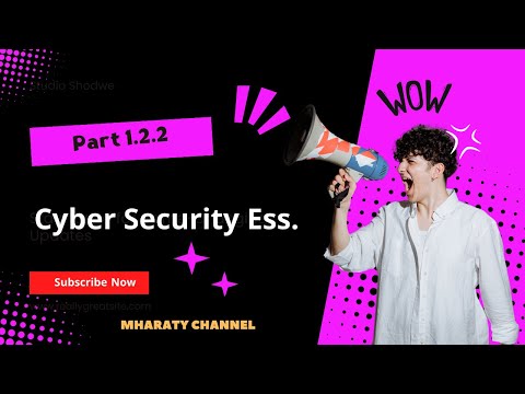 هل تبحث عن مهنة في مجال الامن السيبراني وظائف لائقة  122