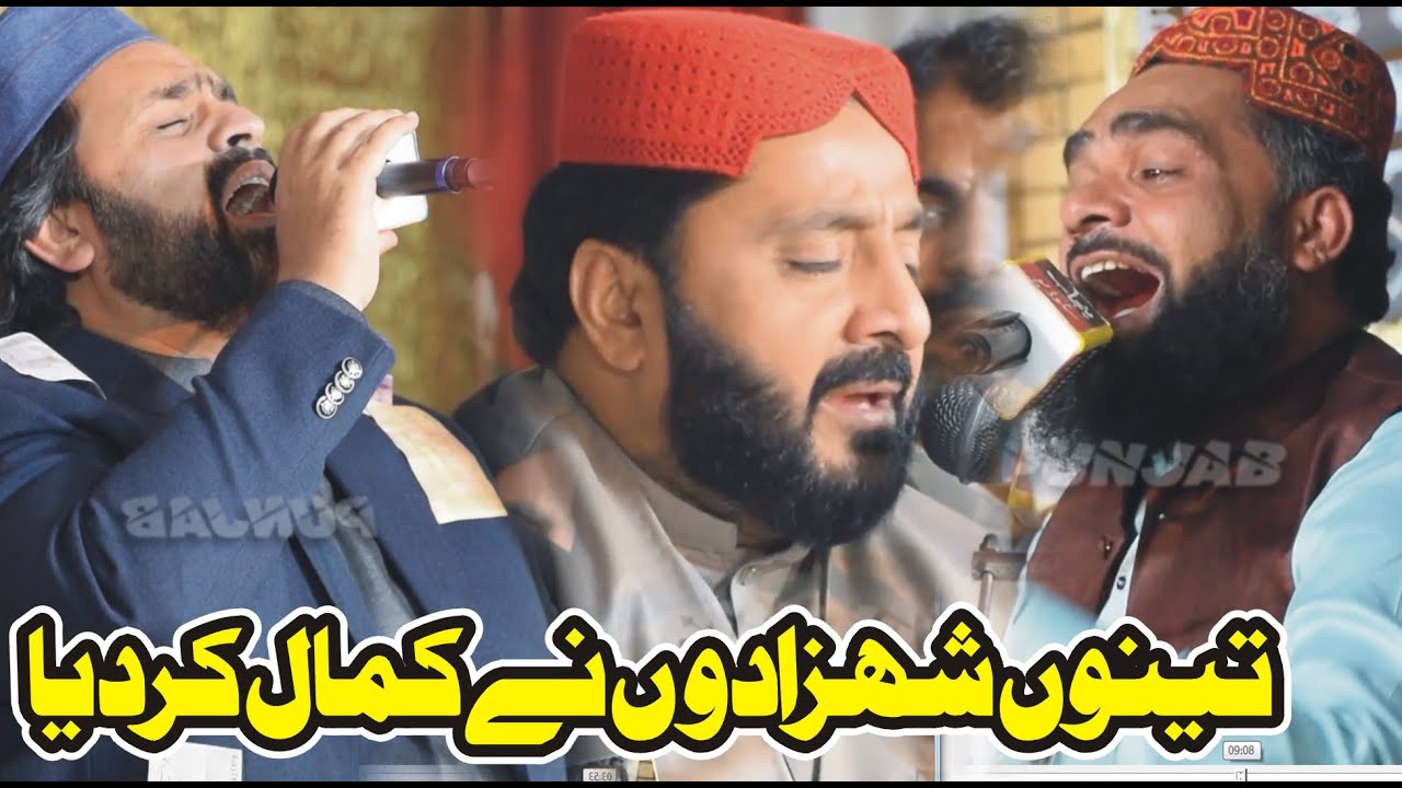 New Andaz Kalam By Syed Zabeeb MAsood Shah & Iftikhar Ahmad Rizvi & Nasir Abbas Chishti