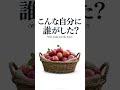 【結月ゆかり・GUMI】こんな自分に誰がした?【Page1(Buddies)】