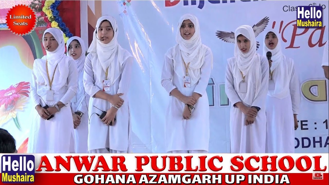 Papa mera naam likha do Anwar Public School mein | Annual function