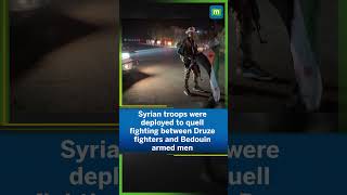 Watch: Syrian security forces move out of Sweida