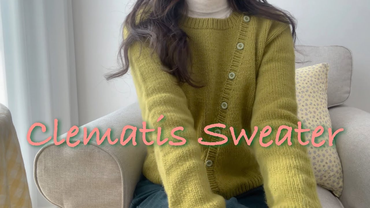 뜨개로그_유교걸의 버튼밴드_클레마티스 스웨터, clematis sweater