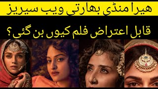 Sanjay Leela Bhansali’s 'Heeramandi’ series to release on Netflix on May 1 | heera mandi