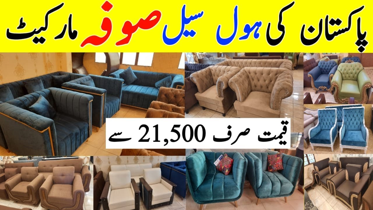 Modern Luxury Sofa Design Modern Sofa Design 2023 High Quality Sofa Set