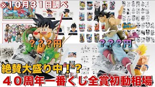 超次元セット　まとめ売り hq720.jpg?sqp=-