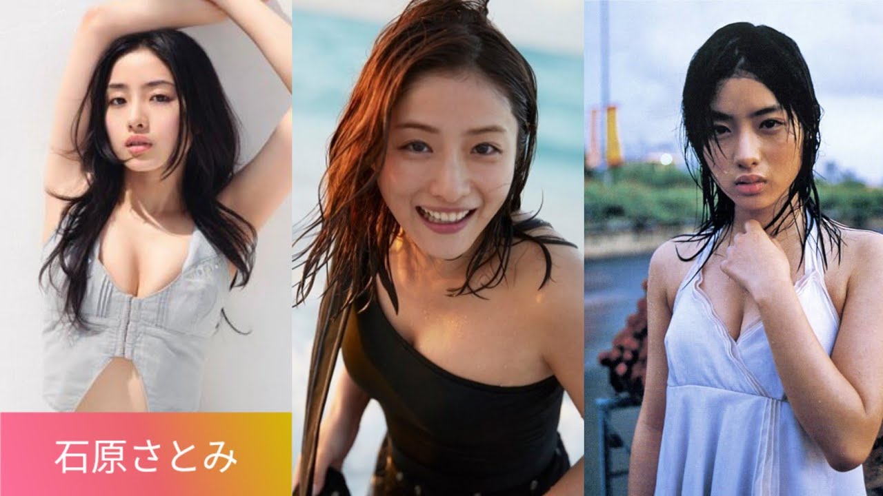 鼻血不可避 石原さとみのセクシー写真集 Youtube 鼻血不可避 石原さとみのセクシー写真集 Youtube