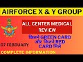 All center Medical Review || Airforce Medical Kaisa raha || 07 February Medical Review ||