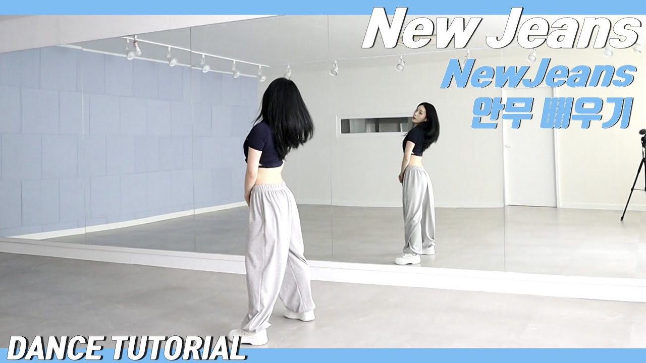 [Tutorial]NewJeans (뉴진스) 'New Jeans' 안무 배우기 Dance Tutorial Mirror Mode