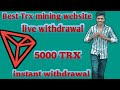 Blogger Guaranteed Mining Platform | Register to get 5000TRX for free | Daily withdrawal 5%-10%