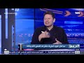 اللي مابيبعش بيبيع رضا عبد العال يكشف كواليس تفويت المباريات في القسم التاني والتالت