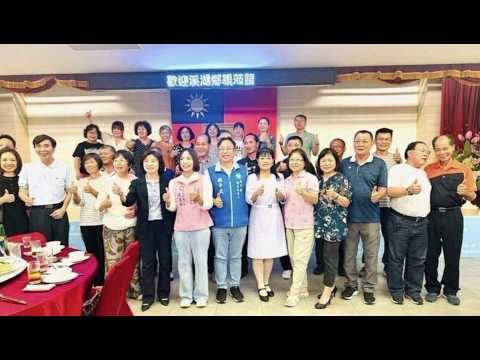 Changhua County Council Banquet Under Investigation for Bribery: Speaker Hsieh Tien-lin and Paren...