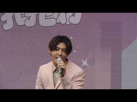 2020.11/22炎亞綸抱抱節-忽然之間