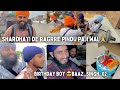 Vlog amritsar panthakaligatkaakharra
