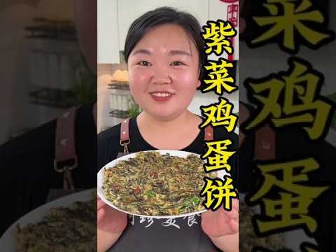 河南阿珍美食のレシピ: 紫菜と卵の栄養満点お好み焼き | シンプルで老人も子どもも大好き
