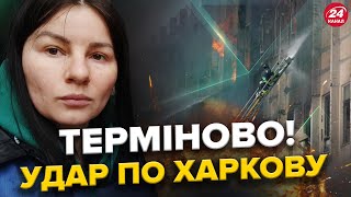 БОМБИ по Харкову! Зараз АТАКУЮТЬ місто / ХОЛЕРА в Маріуполі / Окупанти ДЕПОРТУЮТЬ українців