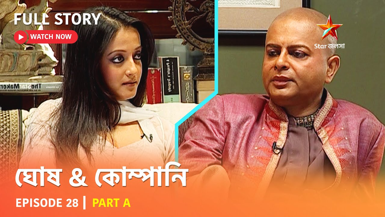 Full Story | ঘোষ & কোম্পানি  | Episode 28 | Part A